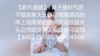 这对年轻小情侣做爱看着就销魂，四肢紧紧缠绕亲吻爱抚好用力娇吟连连，鸡巴与屁股碰撞噗嗤啪啪抽送狠入