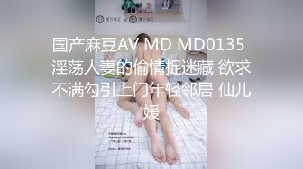 最新极品流出,超火爆极品美少女,私信小短片