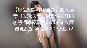 【新速片遞】 顶级尤物网红女神！爆炸身材巨乳肥臀！很是慷慨展示身段，一对大奶子揉捏，紧致肥穴粉嫩，掰开近距离特写