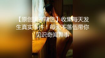 制服美少女的诱惑