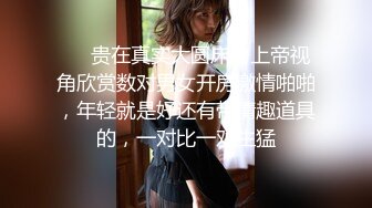 【新片速遞】 无套女上位操灰丝老婆，后入啪啪，多角度花式操逼，征服轻熟女