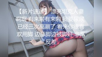 萝莉小奈 极品嫩萝91大神的玩物 跳蛋肆意玩弄 肛塞加持淫交 无套爆肏白浆横流 内射嫩穴