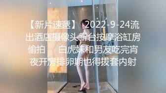 富家公子以淫为乐，推特约炮大神【广州JJJ】天天干妹子夜夜做新郎，无套玩肏各种高品质小姐姐 (1)