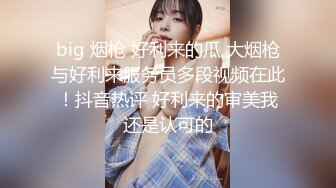 前女友顶不住呀，让我换人，东莞的美女关注私信我