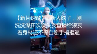 【新片速遞】  ✨✨✨♈顶尖女神降临~!【苏苏】绿播转黄，超级大长腿，一看就想干她~ ~~ ~~！~✨✨✨极品尤物，强烈推荐