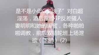 性感黑色皮衣高跟鞋女特务小媛ladyyuan接到神秘任务