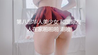 【破解摄像头】婚纱摄影店 多位新娘试婚纱[某房原版]（上） (5)