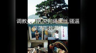 【今日推荐】麻豆传媒映画无套啪系列-猥琐哥哥偷窥风骚妹妹 趁妹妹熟睡强行插入内射 麻豆女神吴梦梦 高清720P原版首发