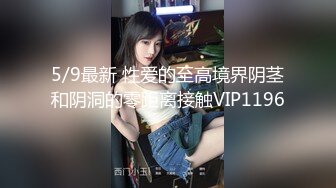 19岁极品清纯乖乖女惹人爱