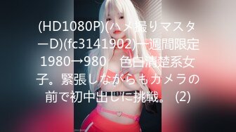 重新登场!朋友的她FC2PPV-1491949