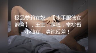 高颜值气质不错短发御姐，丰满身材微毛肥逼，近距离特写自摸非常诱人