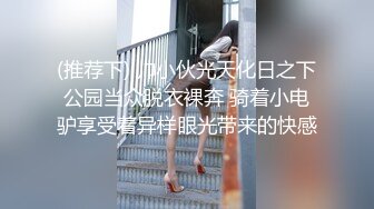 ⭐抖音闪现 颜值主播各显神通 擦边 闪现走光 最新一周合集2024年4月21日-4月28日【1306V】 (779)