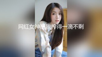 @daddysanon极品亚裔美女主播OnlyFans高清原档合集【596V】 (244)