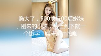 爱豆传媒IDG5391风骚美女调教娘炮帅哥