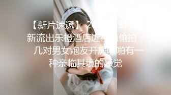 0797赣州后入美臀离异少妇