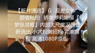 锅盖头露金链子美少妇上帝视角露脸啪啪做爱，无套传教士抓住脖子狠狠操