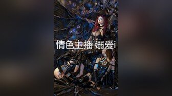 身材苗条美女主播乳夹SM绳捆绑诱惑再和炮友啪啪秀口交后入喜欢不错过