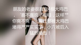 眼镜骚女一女两男3P淫乱大战，白皙奶子边口交边被后入，上位骑乘抽插一脸享受，双腿肩上扛轮换着猛操非常淫骚