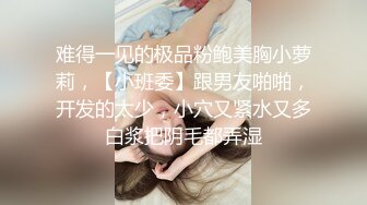 大奶伪娘 小哥哥好厉害好猛 小骚逼太舒服了 没几下就给操射了