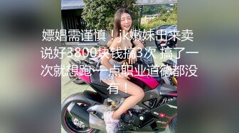 合肥熟女，不让拍了