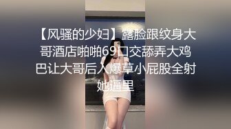 邪恶二人组下药迷翻漂亮的女同事尝试各种高难度姿势啪啪两个人轮着玩