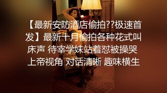 天花板级清纯白虎女神【米胡桃】 可爱黑丝小女仆被主人爸爸按在桌子上后入，尽情享用柔情少女的白嫩身体