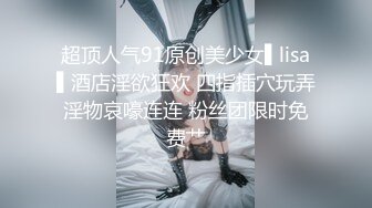 台湾SWAG『泰丝』2020第一炮含吸舔吹 干到一半直接拔掉套套 体验肉贴肉最真实快