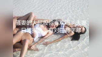 18岁女大一jk妹净身高170小穴真粉真嫩 听话还有点m