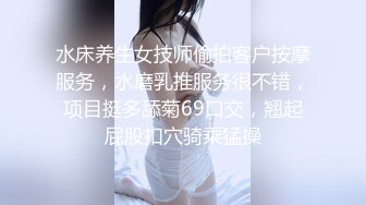 ✿劲爆完美身材✿极品尤物〖ChineseBunny〗巅峰女神顶级精盆火辣极品身材高潮颤挛抽搐呻吟勾魂超极品反差婊