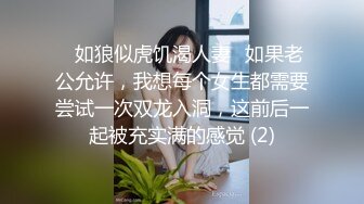 《重磅核弹稀缺资源》前方高能预警！推特超高颜值无药纯天然T【羊咩咩】露脸私拍福利，各种淫荡行为直男最爱 (4)