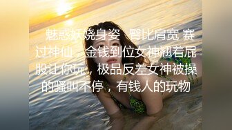 冯志铭操学生受  (下) 