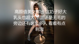 《稀缺资源社S奇闻糗事》推特猎奇圈福利视图重磅来袭第八季【公共场所露出户外啪啪啪各种极限淫乱行为挑Z】