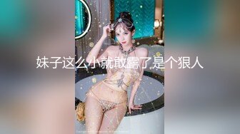 校花女神肌肤犹如白莲花 背后发生的故事 这就是深喉的感觉吗