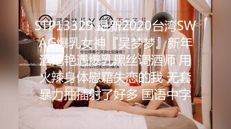 哈尔滨师范外语系法语专业小胖妞，通辽人