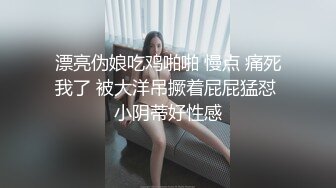 91康先生-调教97年前凸后翘的九头身美女依依