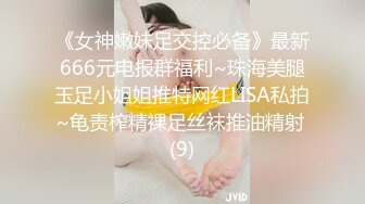 【LB002】美国小萝莉为钱初尝中国屌 #丽萨