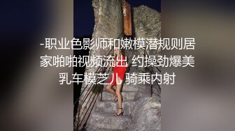 《台湾情侣泄密》冒充艺校老师忽悠国中学妹拨开鲍鱼看看是否处女