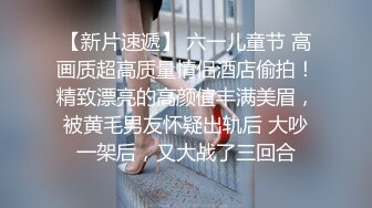 【国产AV荣耀??尊享】麻豆传媒全新电影AV新作《女子图鉴》猥琐色影师品尝各式美女娇美肉体 高清1080P原版