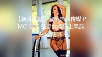 【新片速遞】 纯欲系天花板美少女！甜美卡哇伊！开房和炮友操逼，浴室洗澡坚挺白嫩奶子，美臀骑乘位套弄