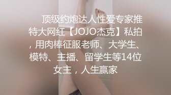 【厕拍精品】高清县城公厕偷拍??各种时尚年轻长腿美女[无水原版]