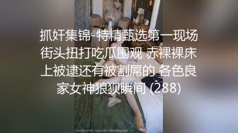 【格陵兰小炮手No.5】后入射满小骚穴再次发射涂一腚