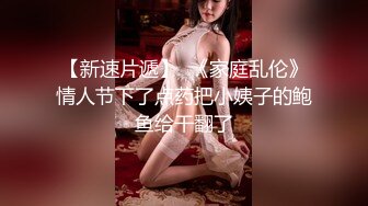 (星空無限傳媒)(xkg-092)(20230118)我的炮友竟是我的繼女-可心