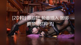 后入特别敏感的浪骚00年妹子