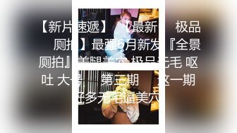 商场女厕偷拍漂亮的JK群小妹 人美B也美