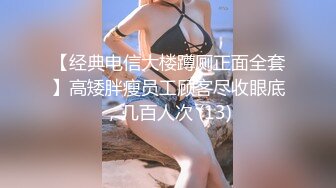 极品女神尊享劲爆网红美少女【柚子猫】震撼性啪新作-命运中的斯卡塔赫 COS嗜血女神被操