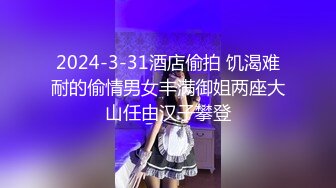 ★☆顶级网黄NO.1★☆超火爆香港网红女神 ▶HongKongDoll◀ 年终新作《情侣游戏1》极致水嫩小穴美不可言