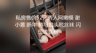 极品美乳外围妹，阴毛稀疏小穴看着挺嫩小宝狂抠穴，疯狂啪啪很是诱惑喜欢不要错过