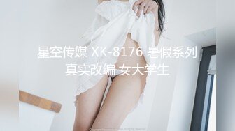 3-17我有一台拖拉机 探花约啪苗条妹子，性格活泼，啪啪的时候有说有笑爱调情