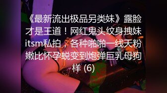 STP29591 ?稀有露脸? 高端ACG业界女神爆机少女▌喵小吉▌邻家小妹《小吉的答谢礼》可爱萝莉稚嫩小穴 诱人掰穴泛浆 VIP0600