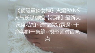 《贴身极限??精品TIAN系列》某站VIP资源大神游走嫩妹比较多的COS展性感女郎较多的商场跟拍CD多位小姐姐各种骚丁展示